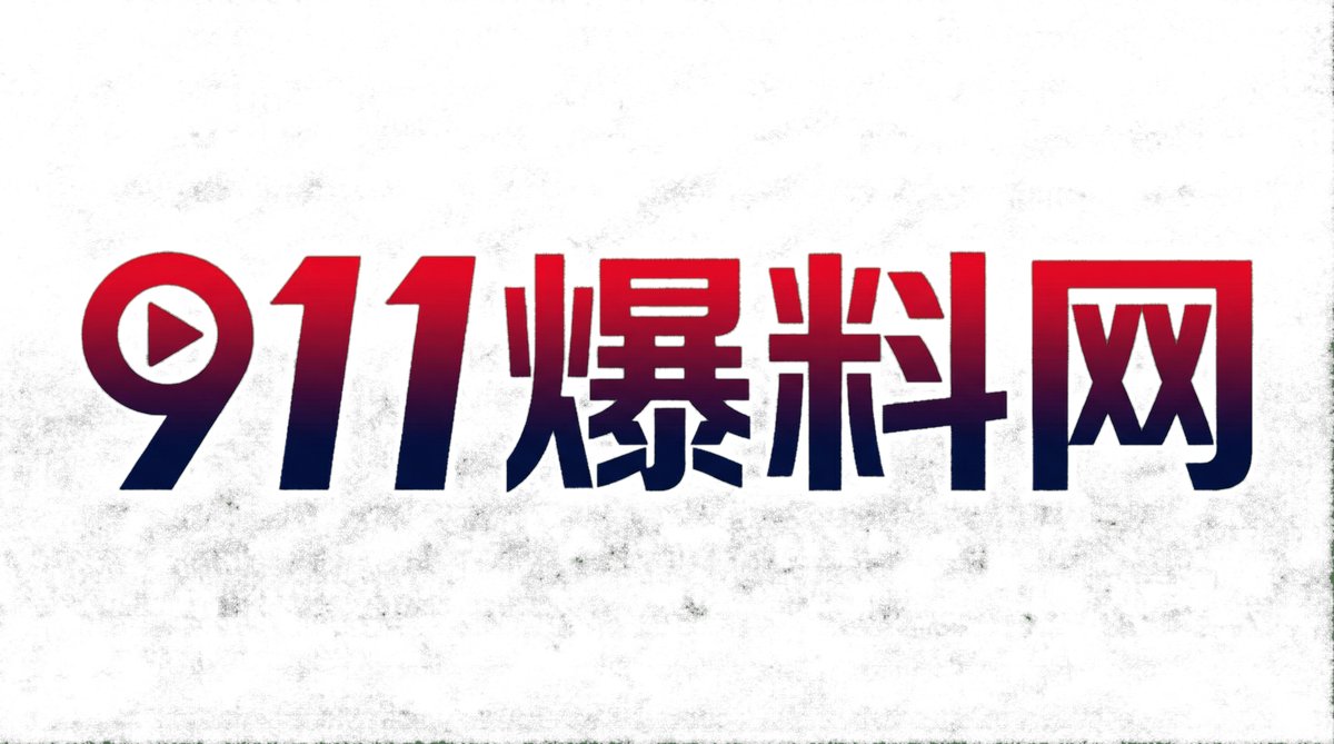 51吃瓜每日投稿